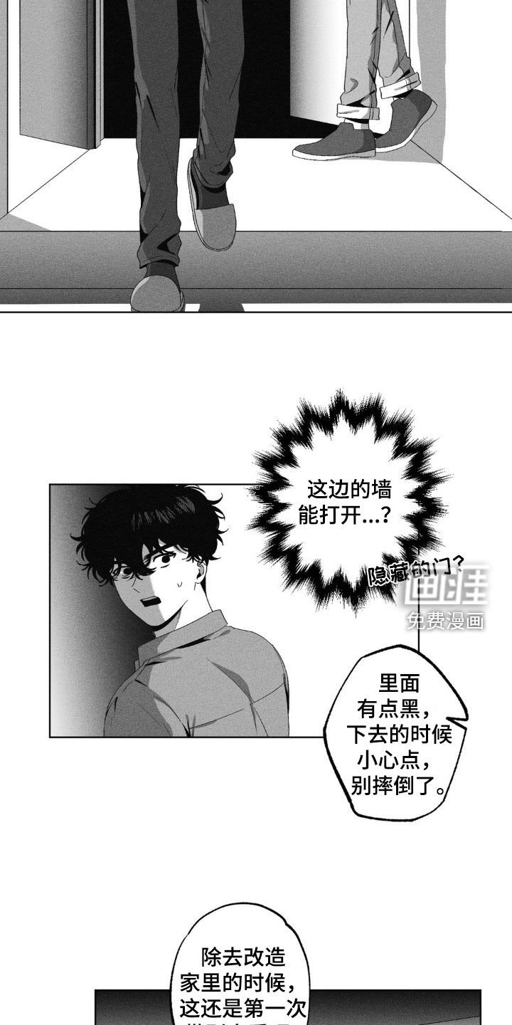 第43章：工作室