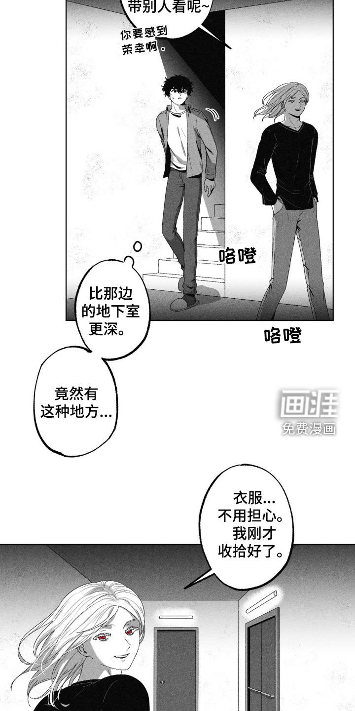 第43章：工作室