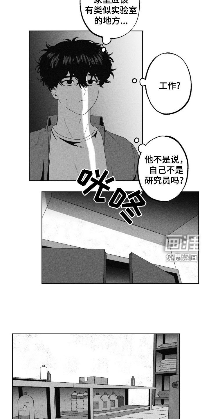 第43章：工作室