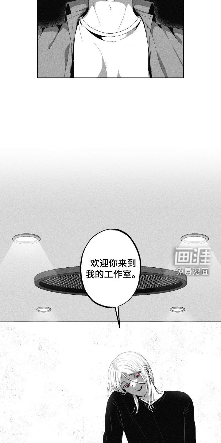 第43章：工作室