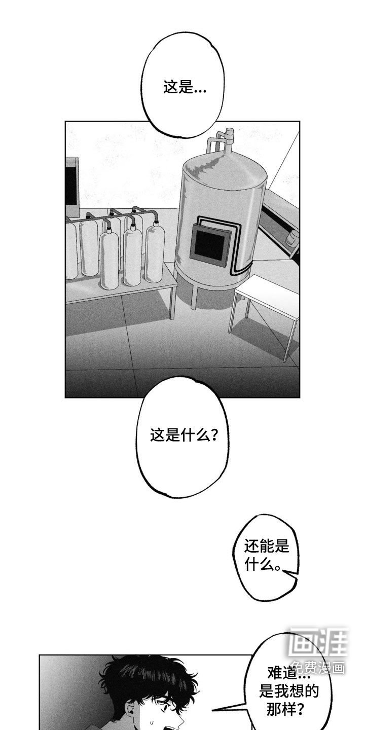 第44章：交货期