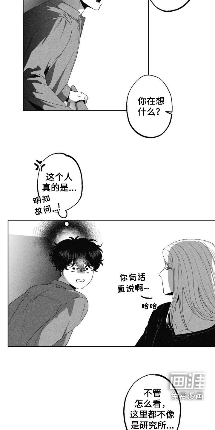 第44章：交货期