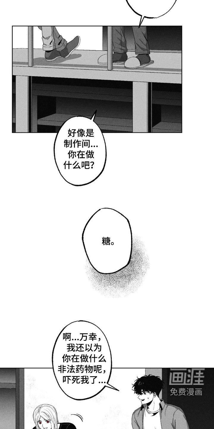 第44章：交货期