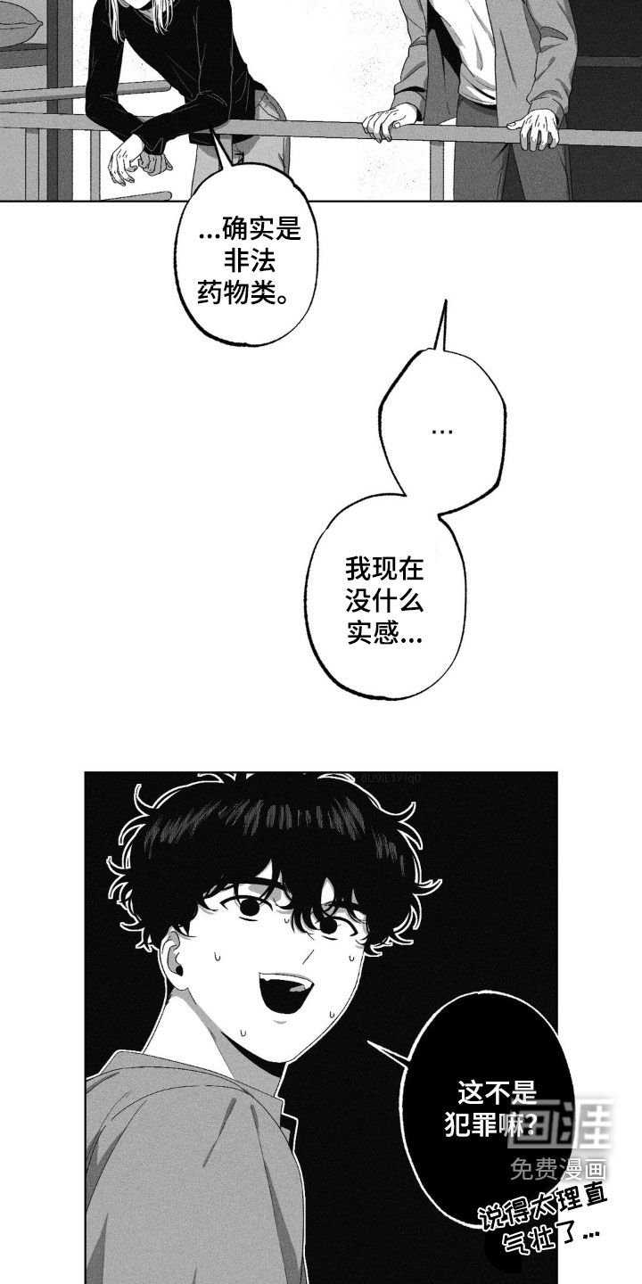 第44章：交货期