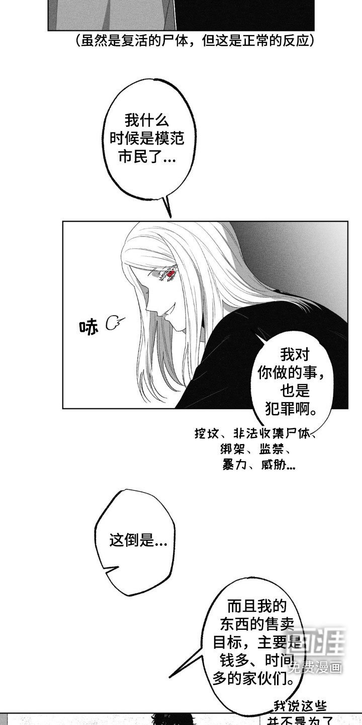 第44章：交货期