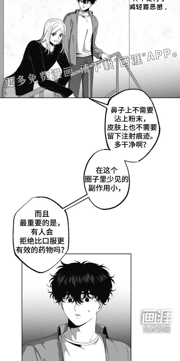 第44章：交货期