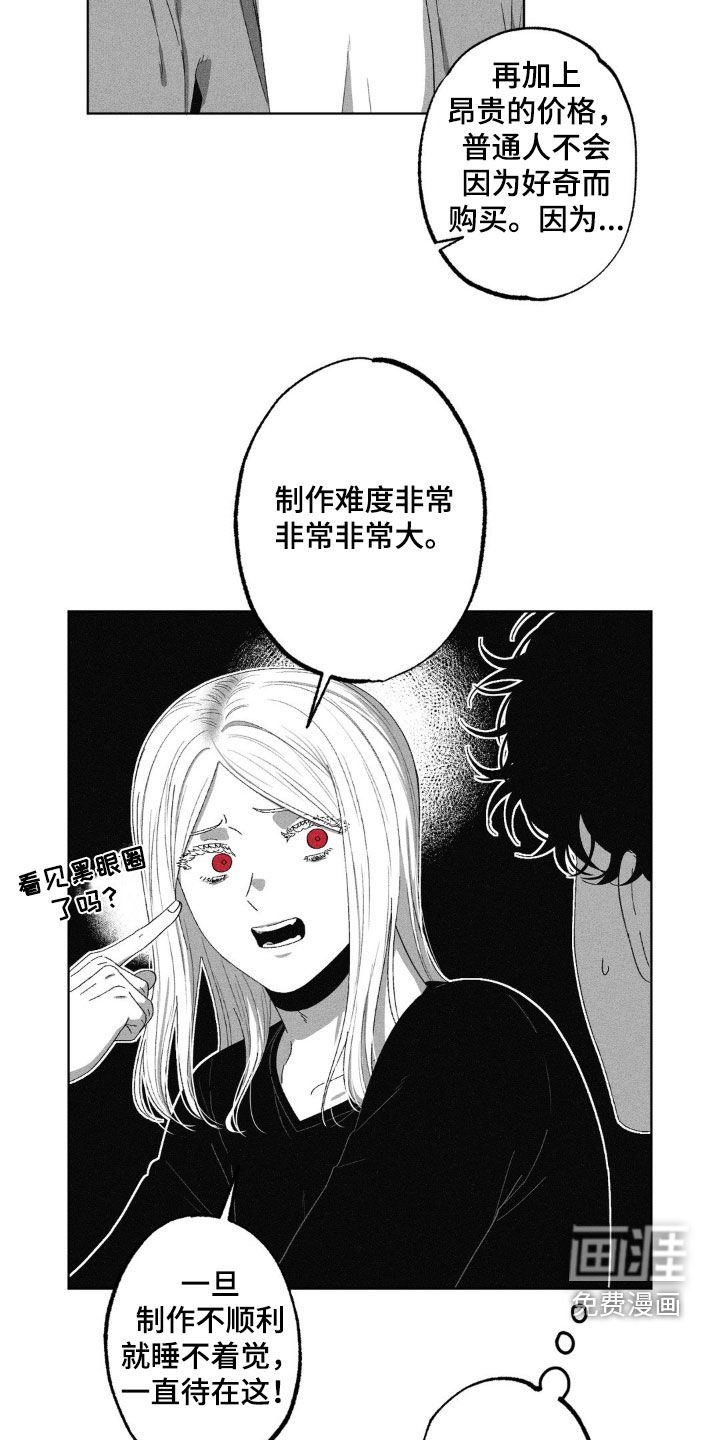 第44章：交货期