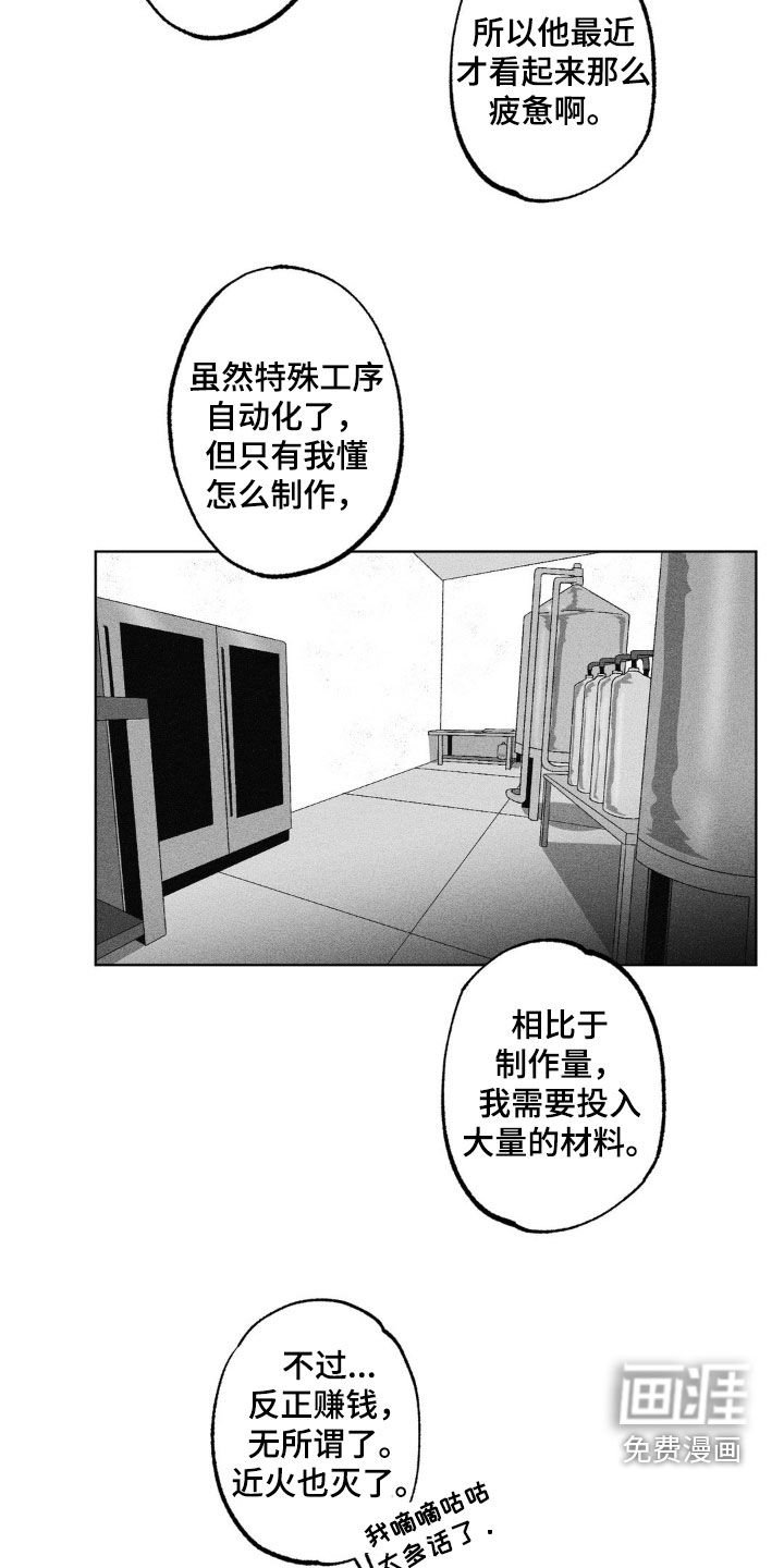 第44章：交货期