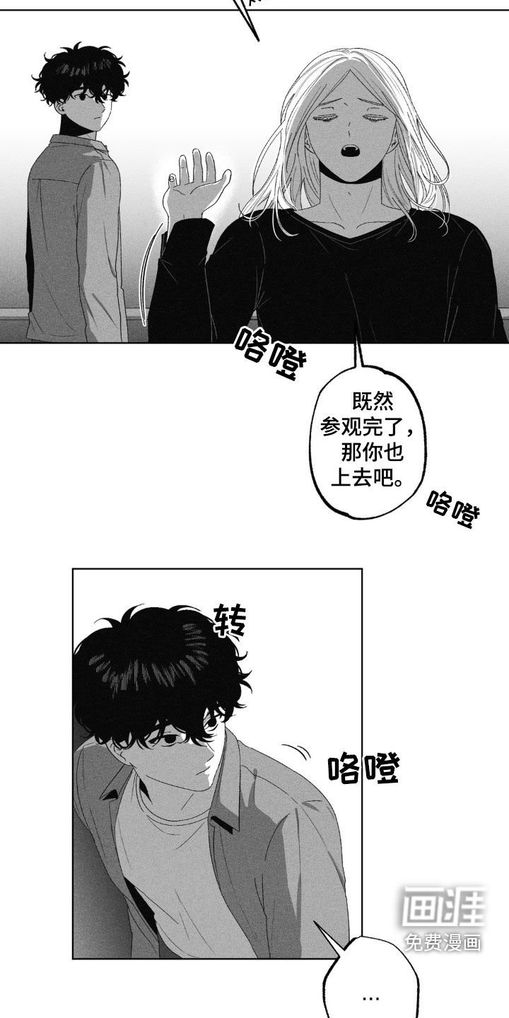 第44章：交货期