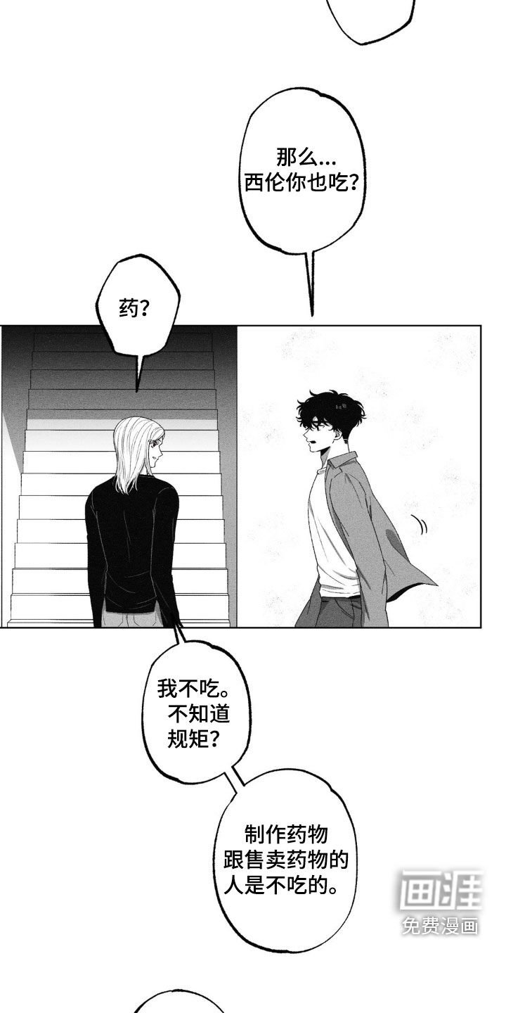第44章：交货期