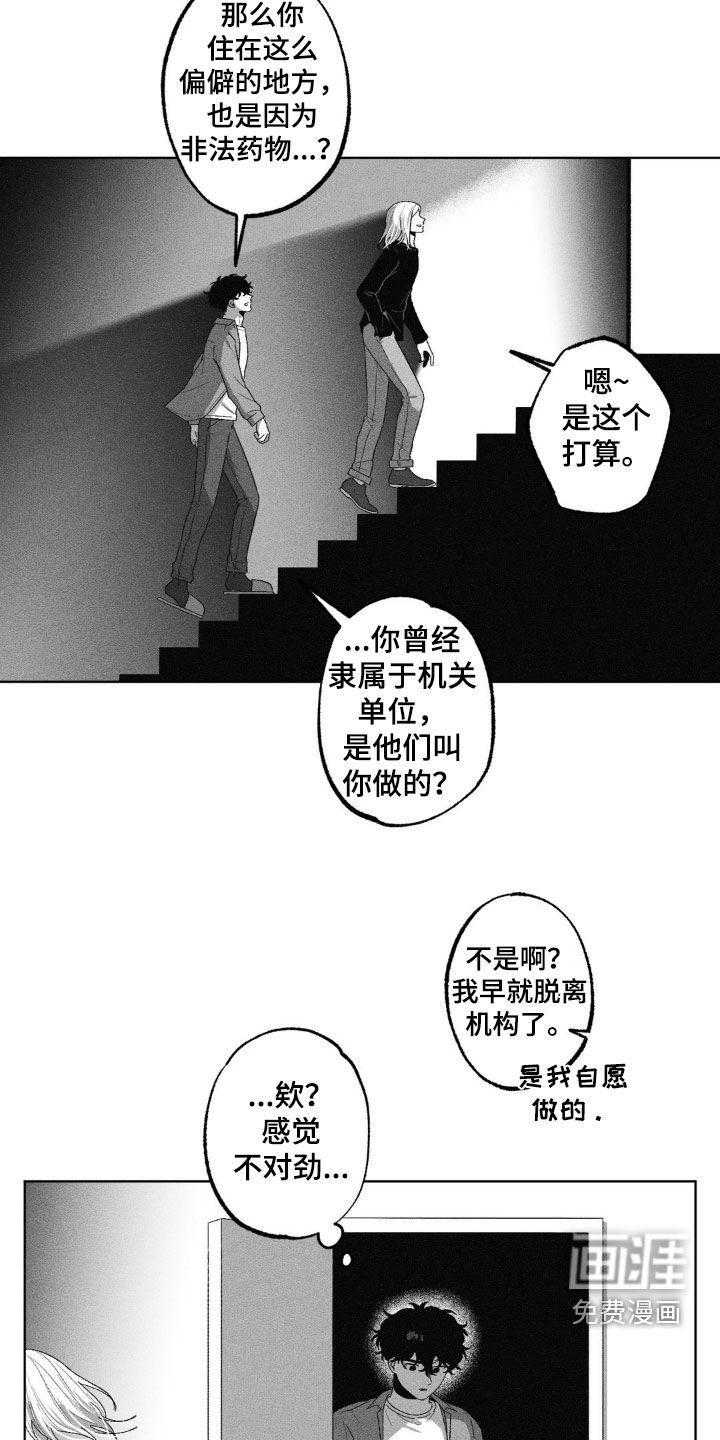 第44章：交货期