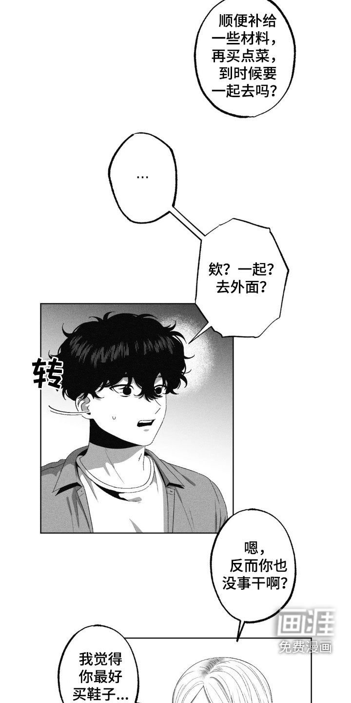 第44章：交货期