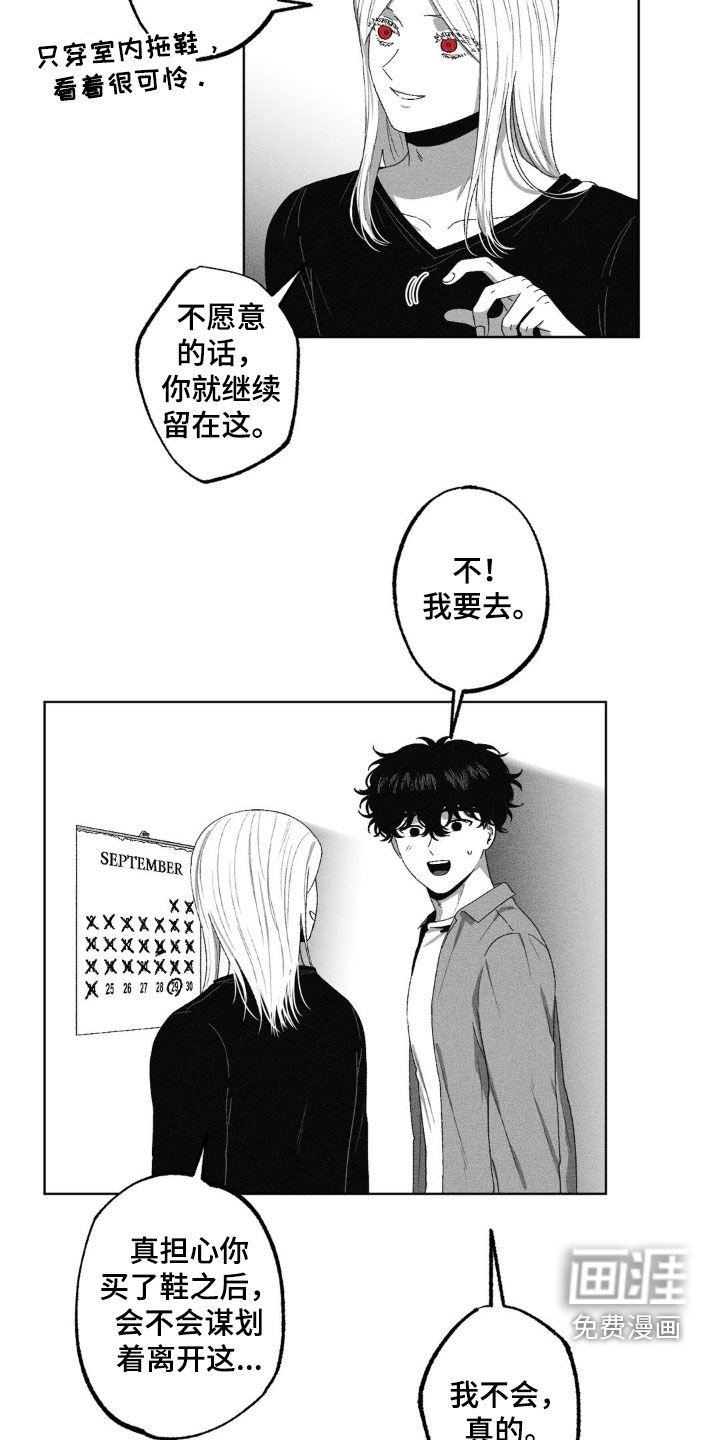 第44章：交货期