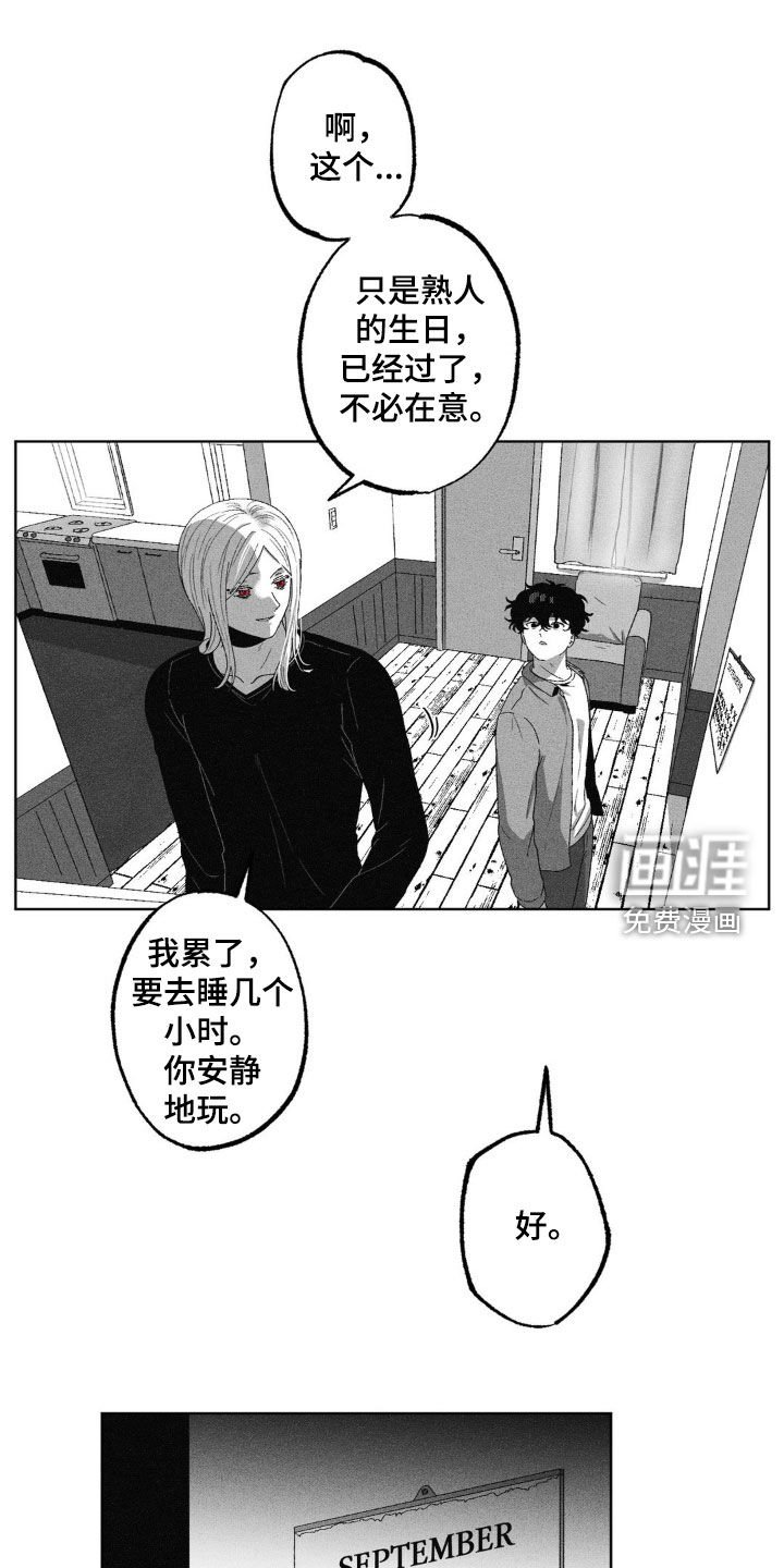 第44章：交货期