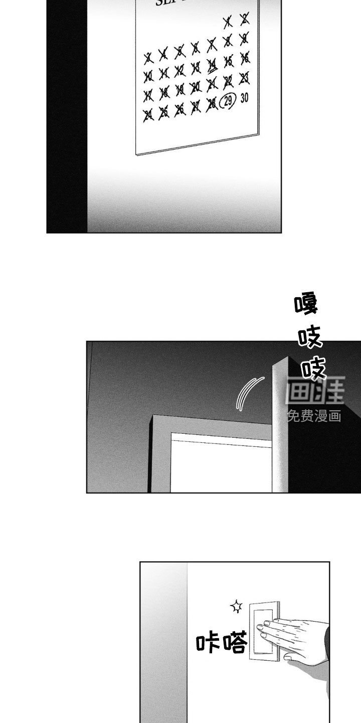 第44章：交货期