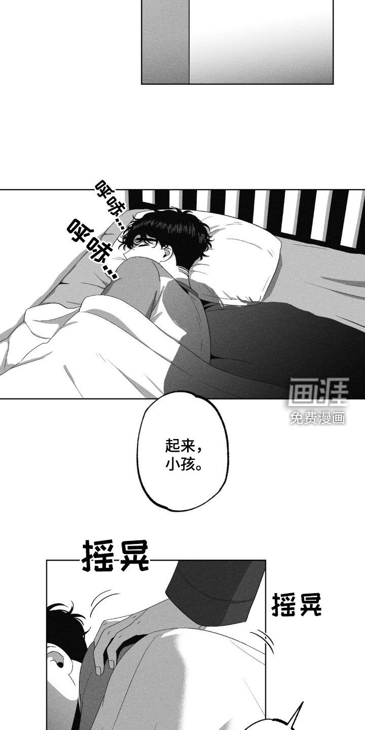 第44章：交货期