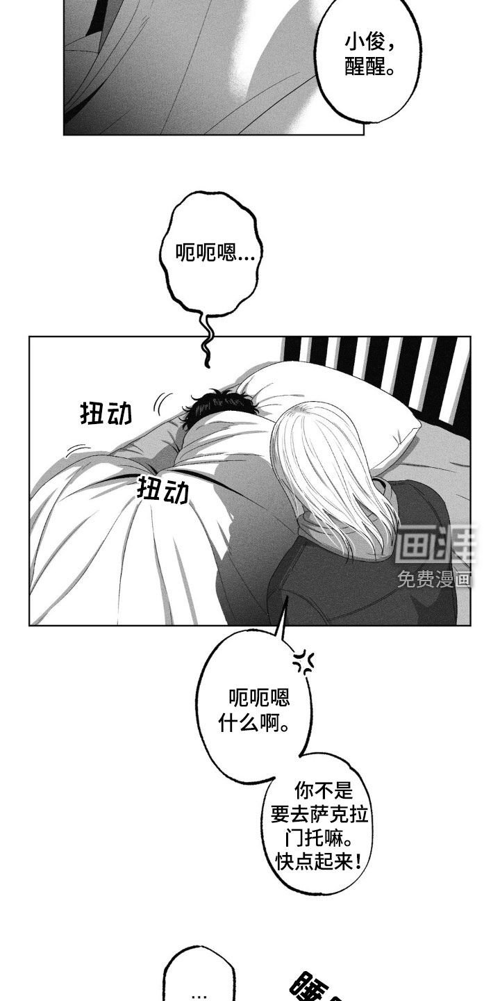 第44章：交货期