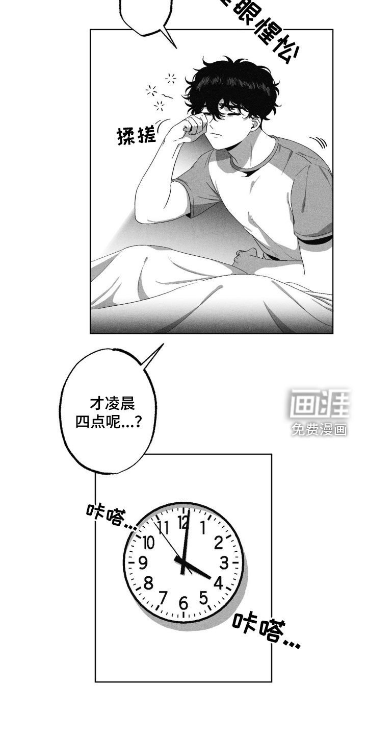 第44章：交货期