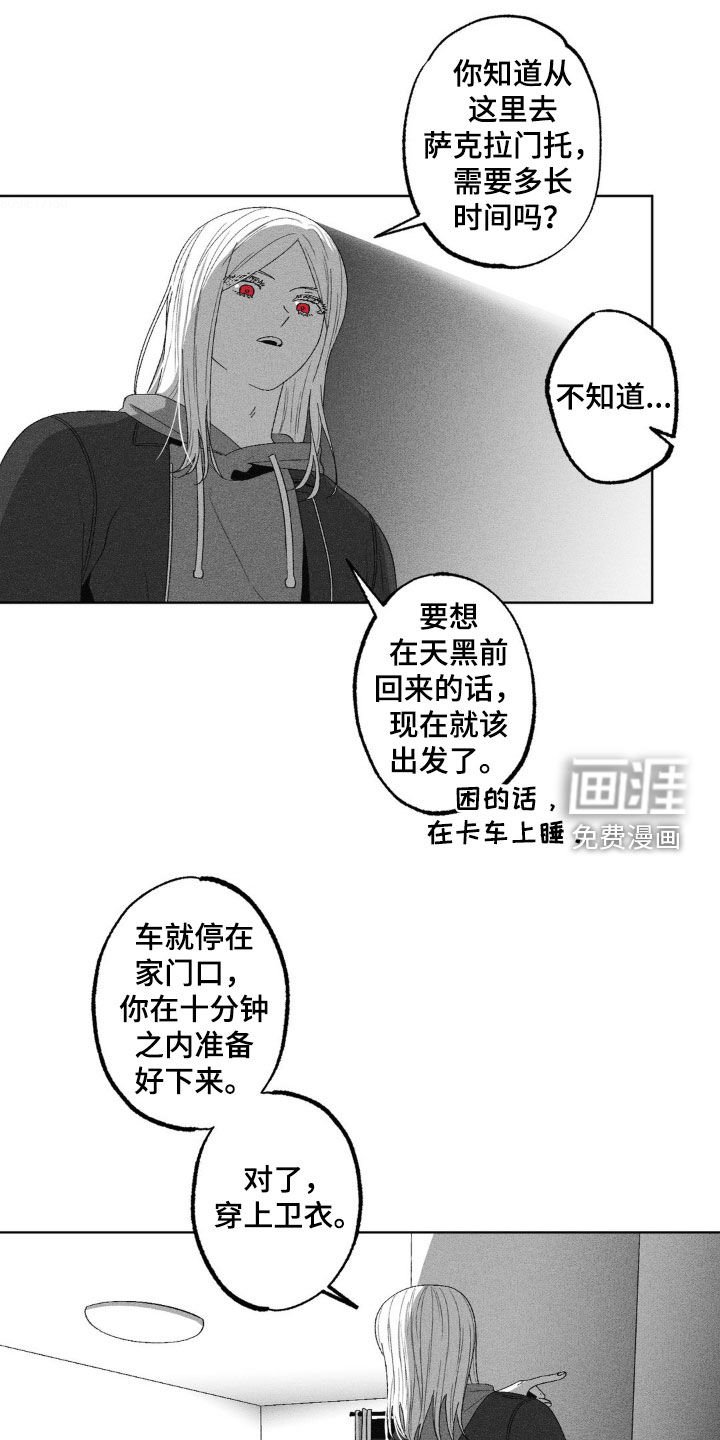 第44章：交货期