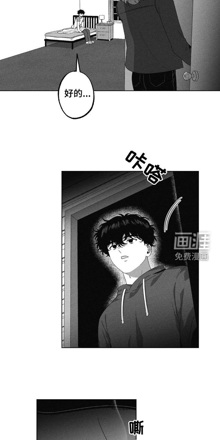 第44章：交货期