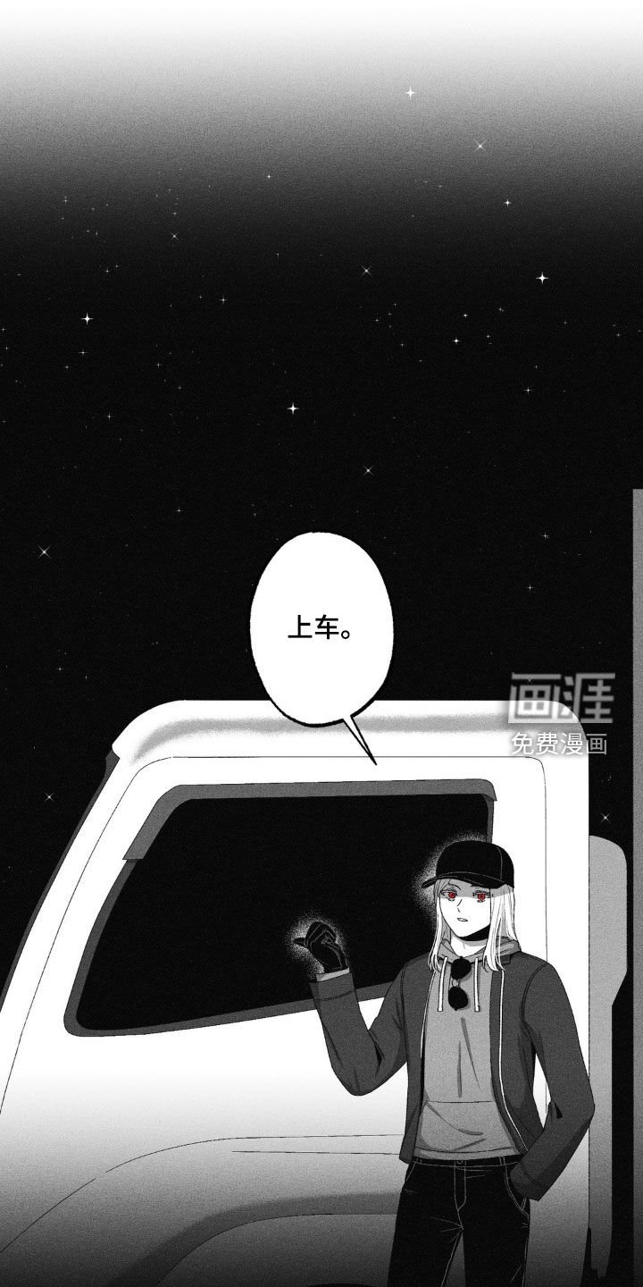 第45章：出发
