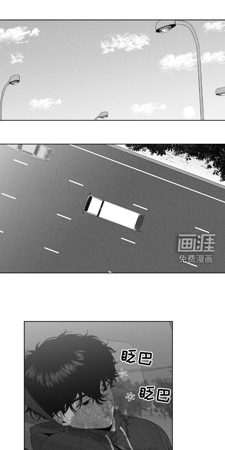 第45章：出发