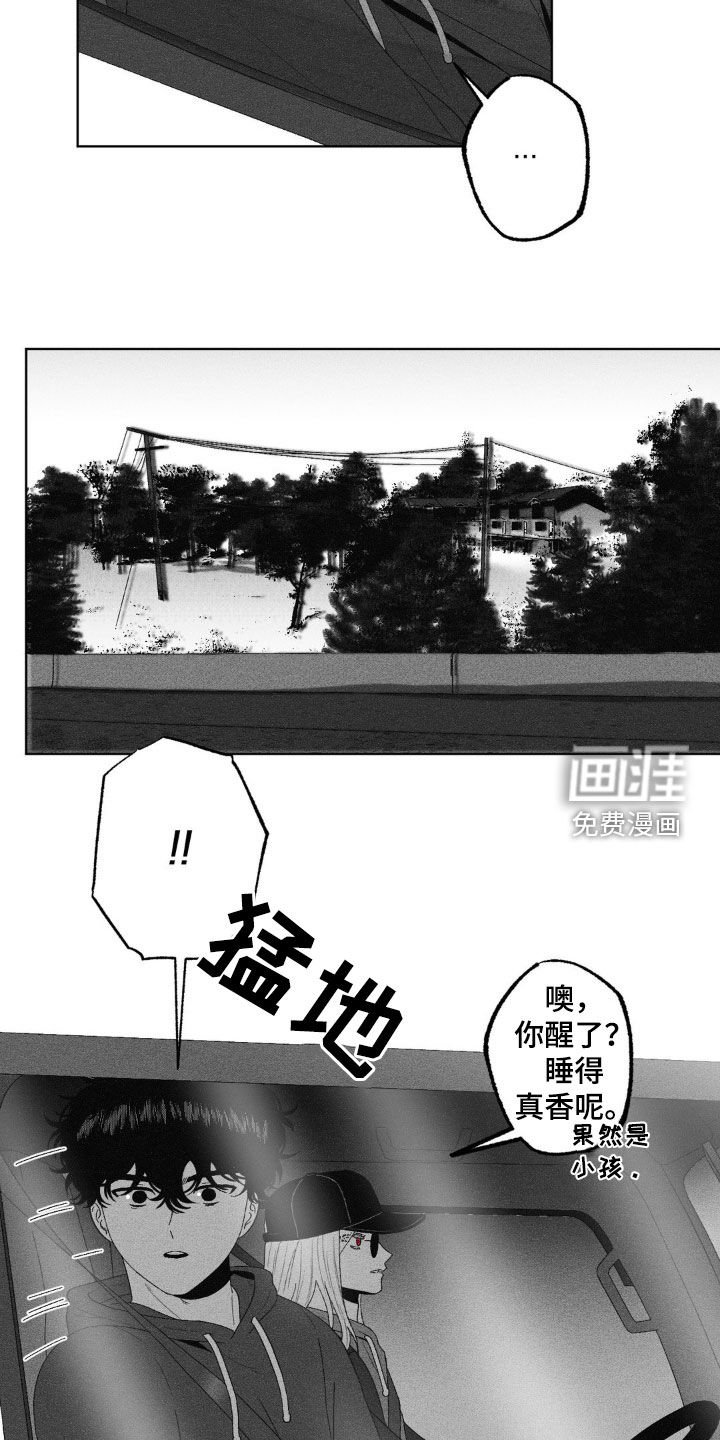 第45章：出发