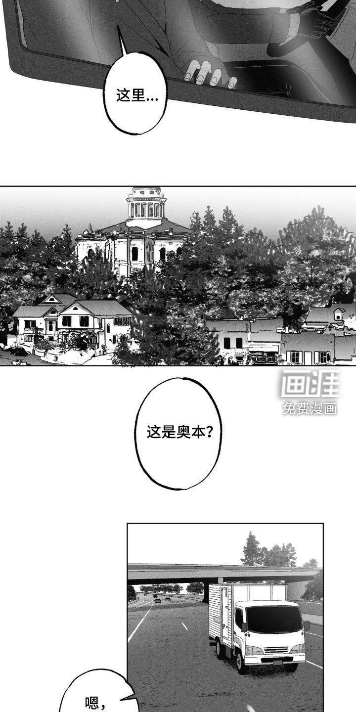 第45章：出发