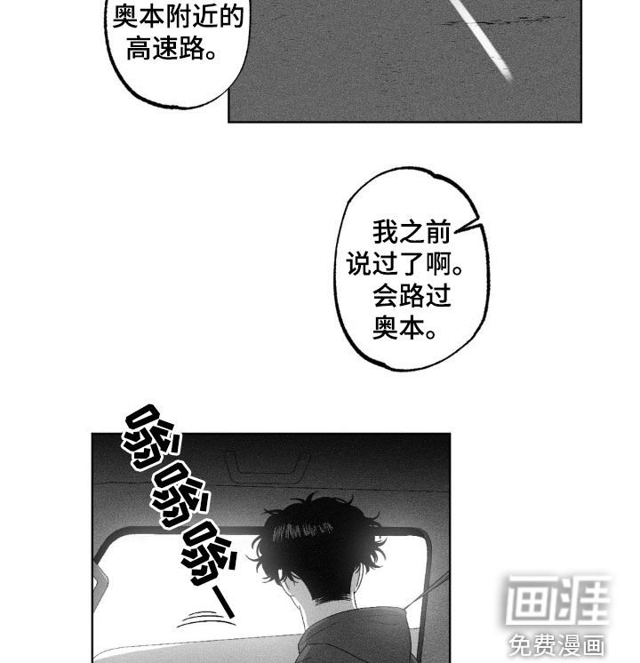 第45章：出发
