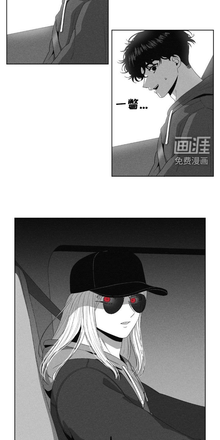 第45章：出发