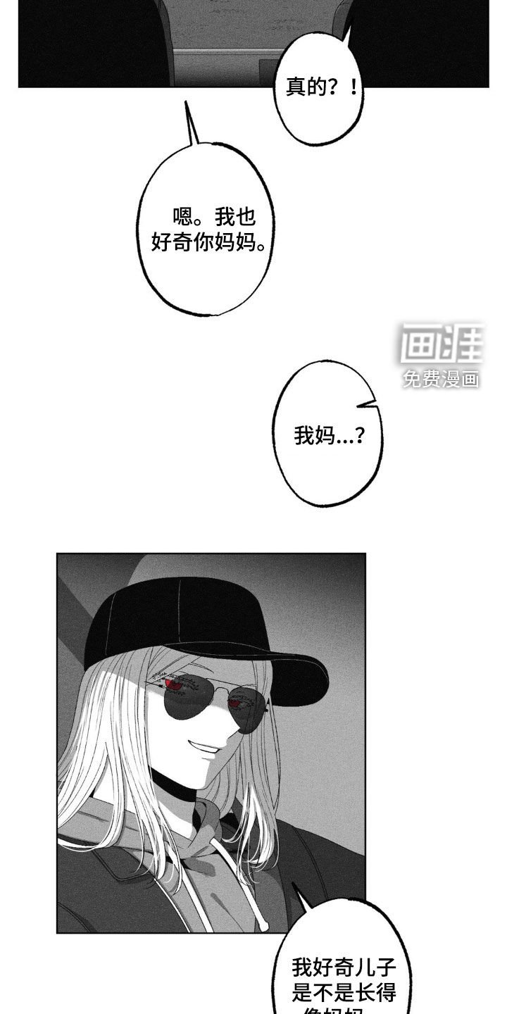第45章：出发