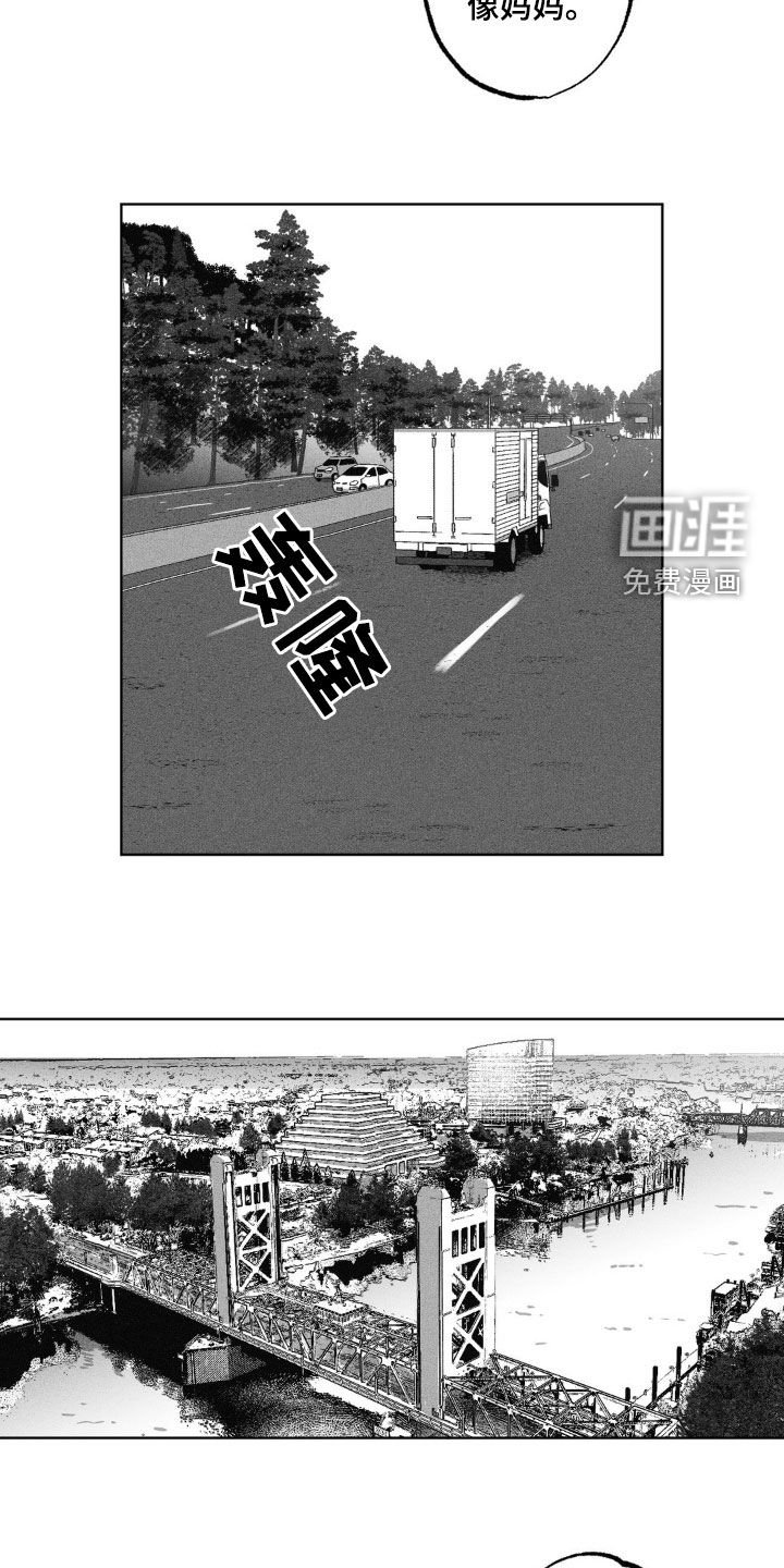 第45章：出发