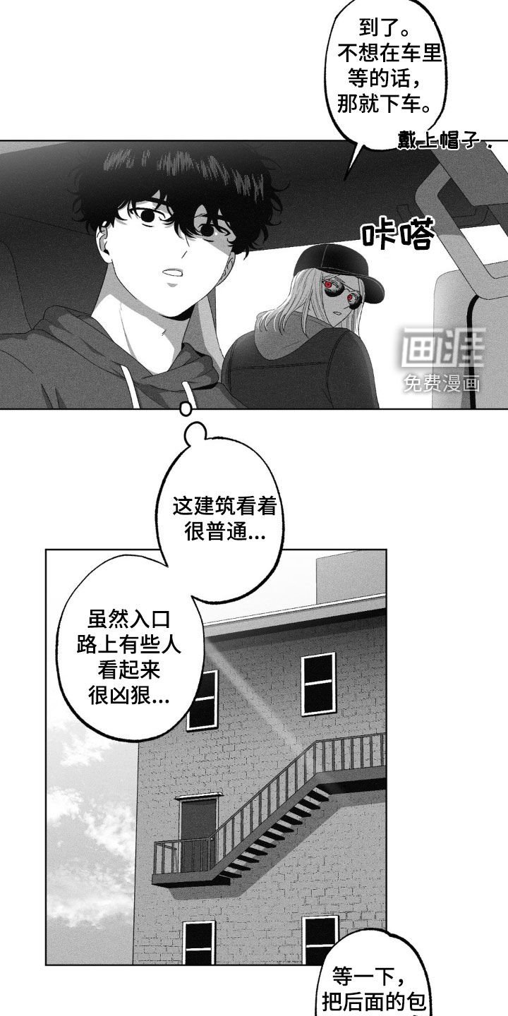 第45章：出发