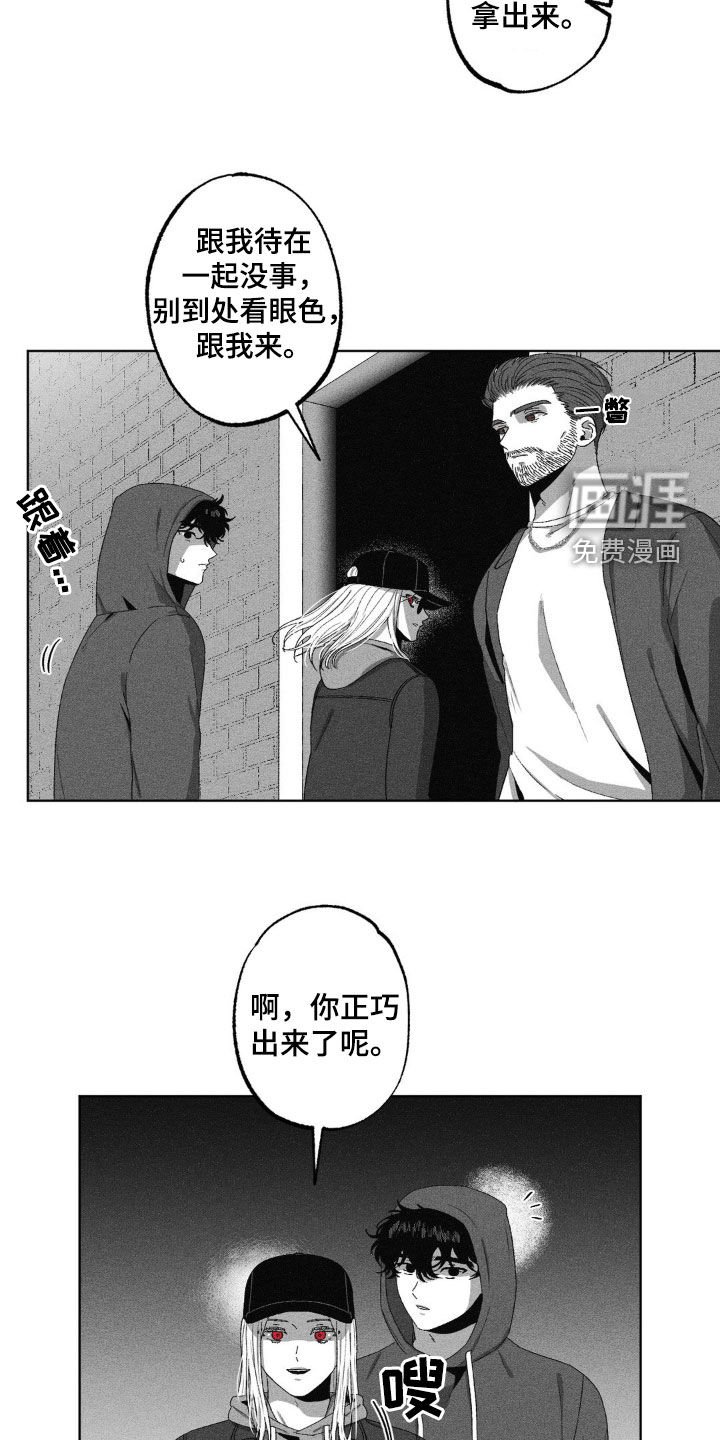 第45章：出发
