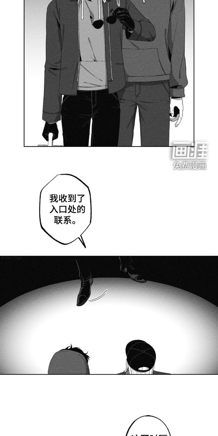 第45章：出发