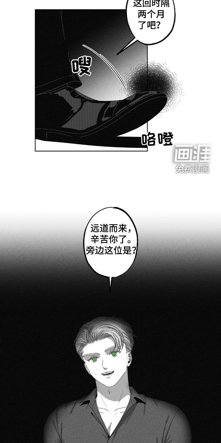 第45章：出发