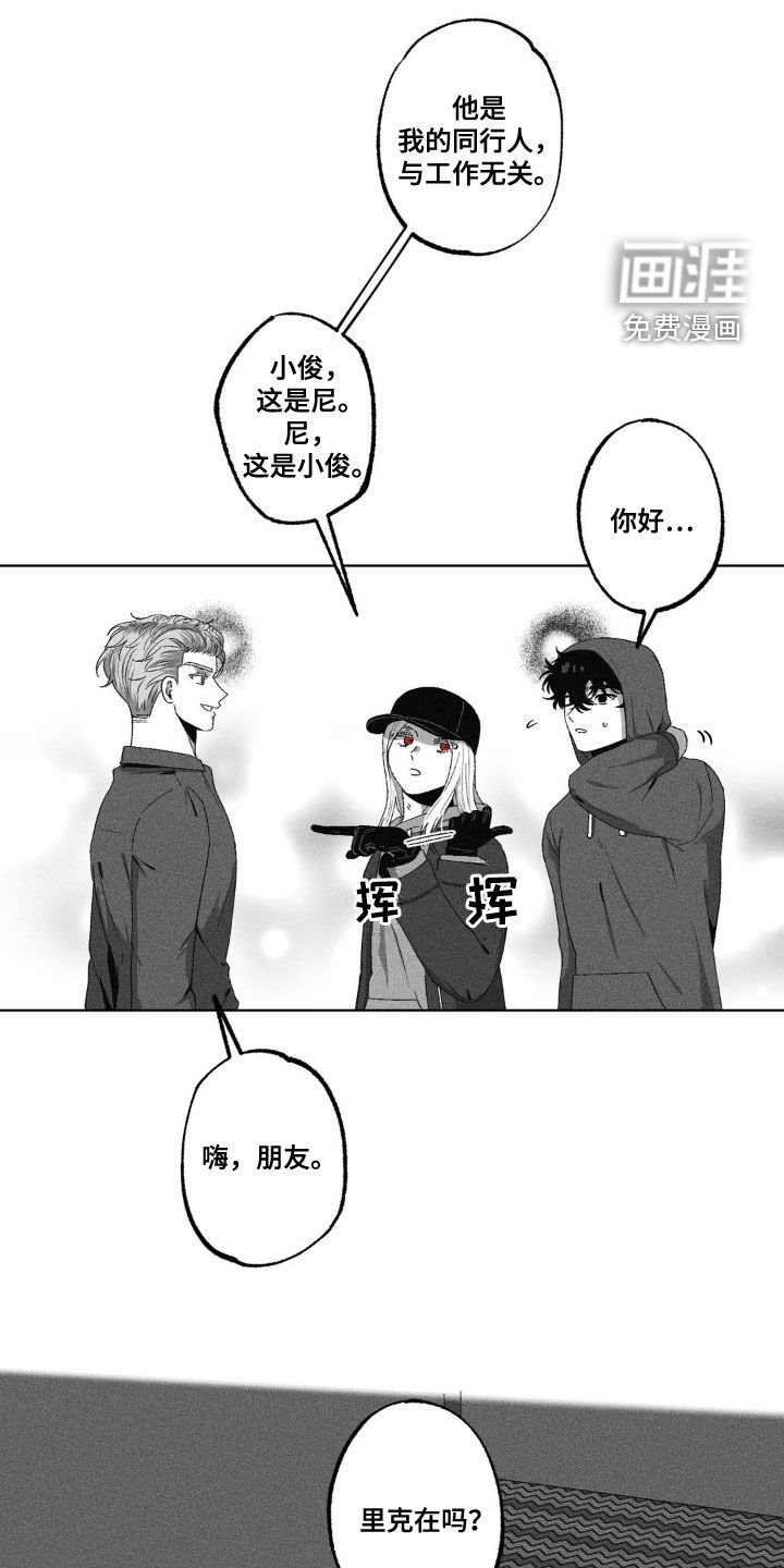 第46章：他是个疯子
