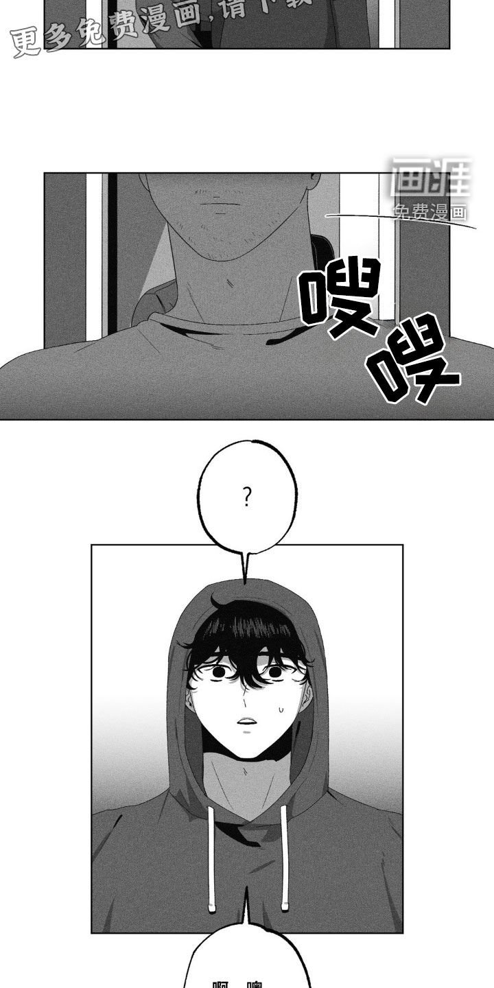 第46章：他是个疯子