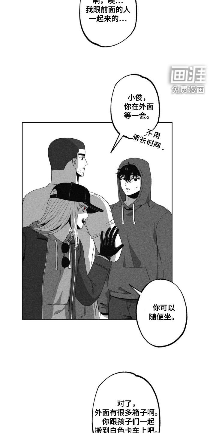 第46章：他是个疯子