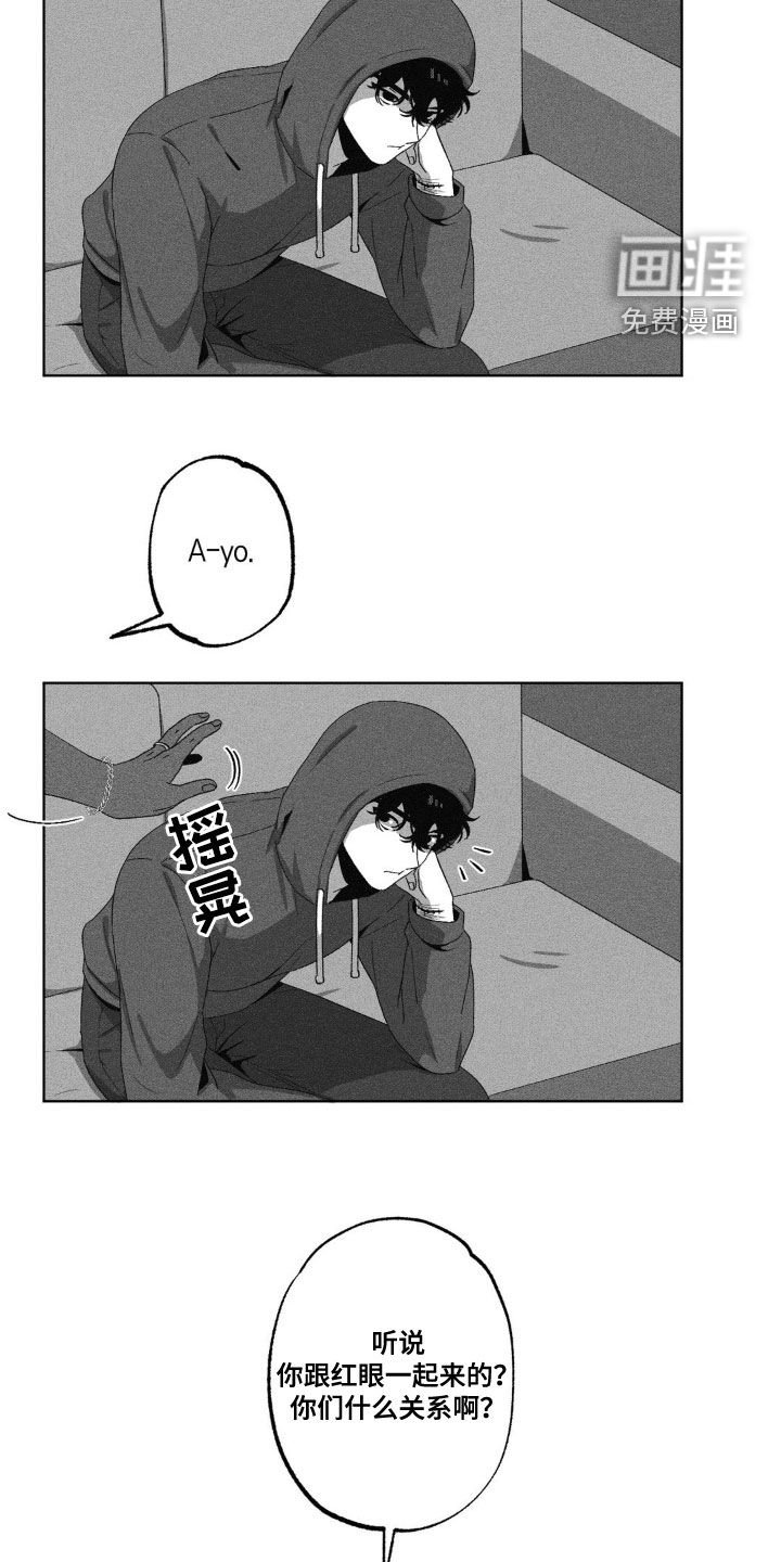 第46章：他是个疯子