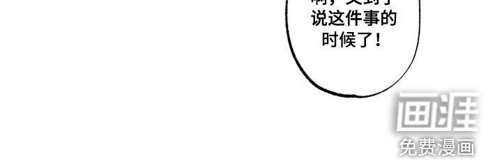 第46章：他是个疯子