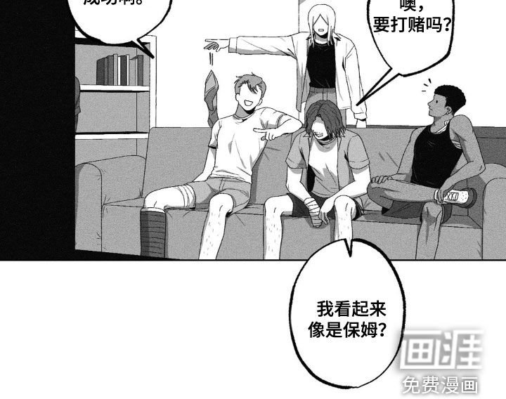 第47章：往事