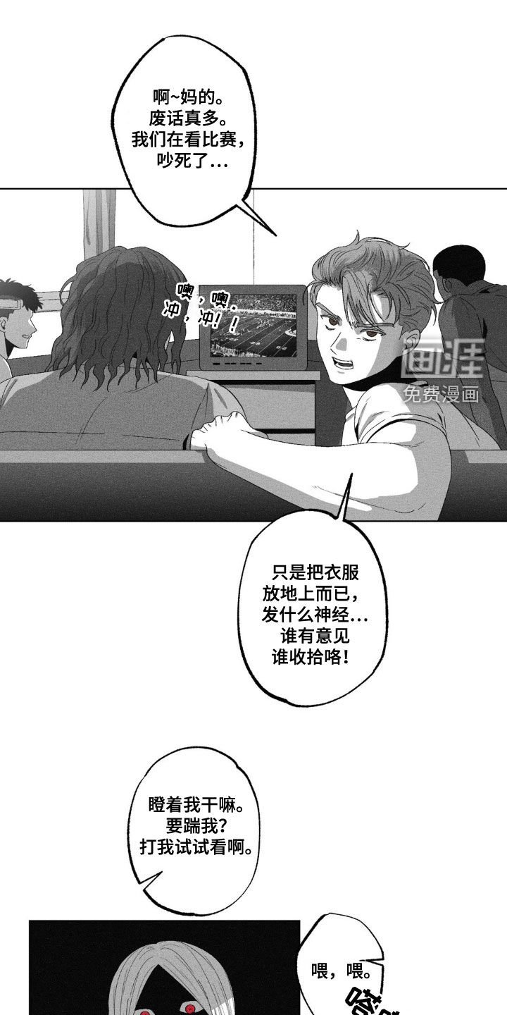 第47章：往事