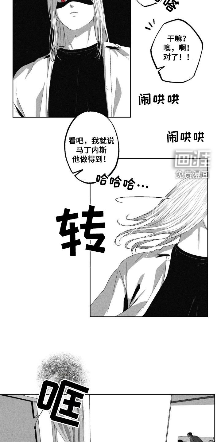 第47章：往事
