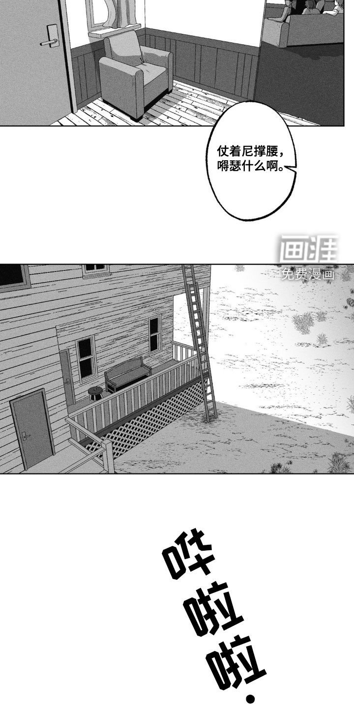 第47章：往事