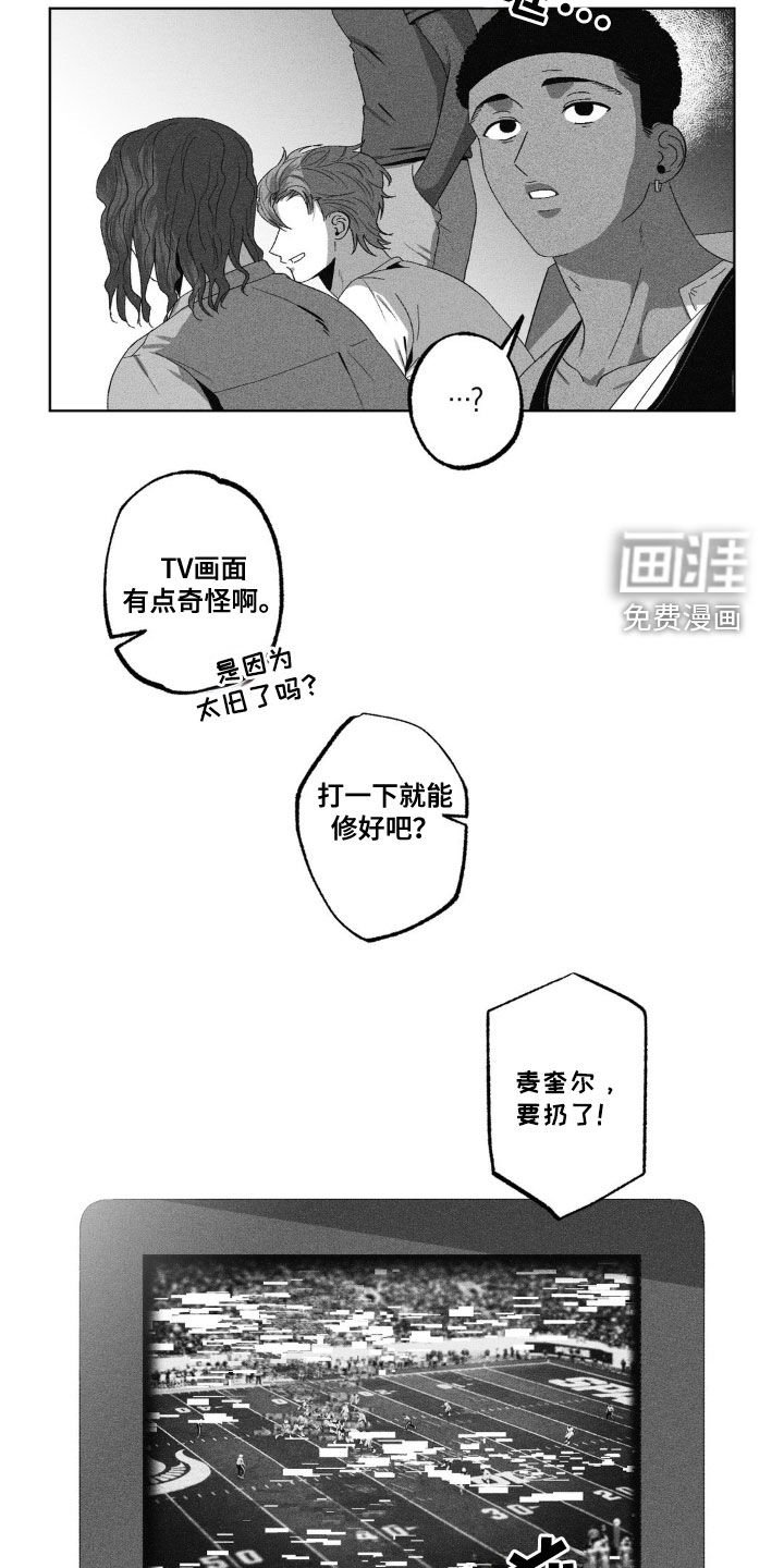 第47章：往事