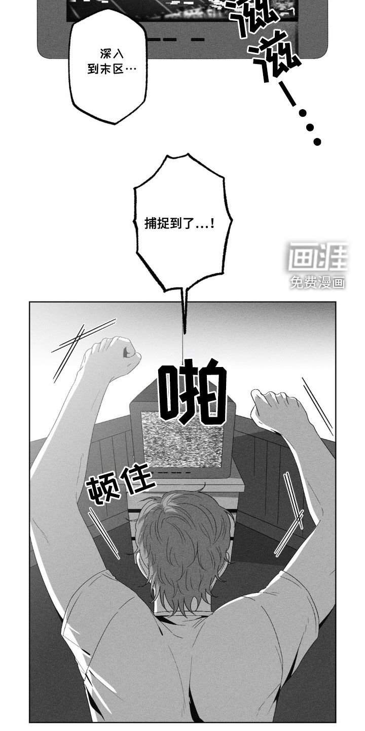 第47章：往事