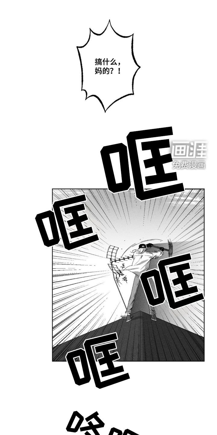 第47章：往事