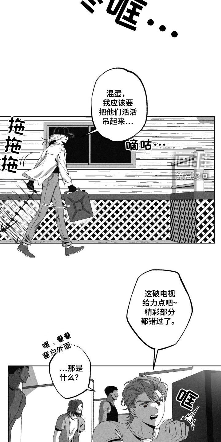 第47章：往事