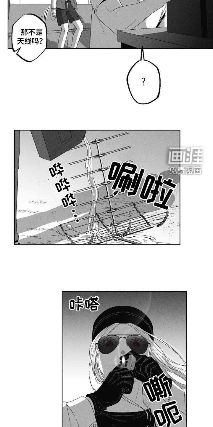 第47章：往事